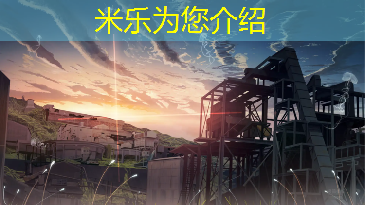 <strong>米乐m6官网登录入口：鄄城透气型塑胶跑道施工</strong>